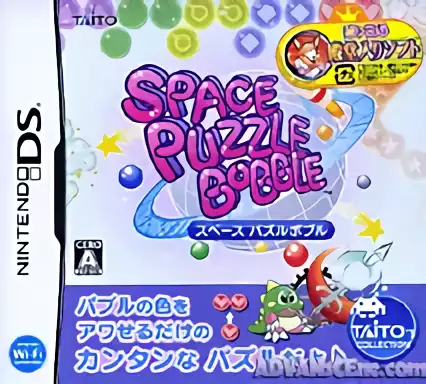 jeu Space Puzzle Bobble